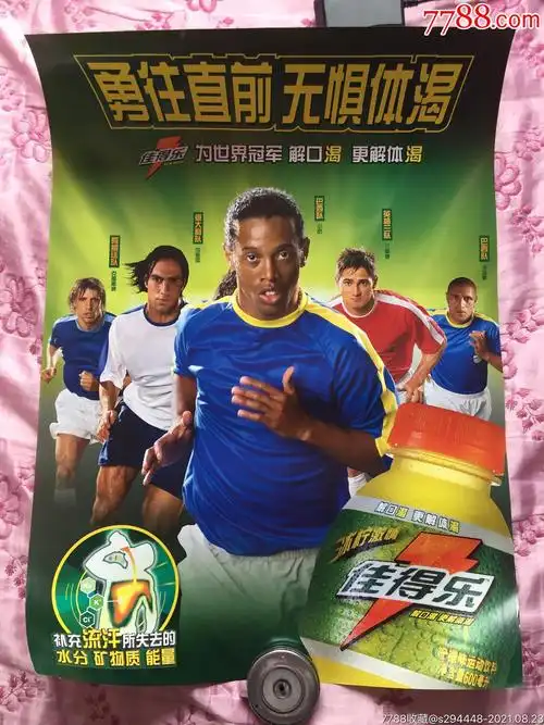 季的表現備